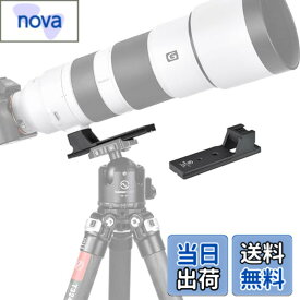 【送料無料】SWFOTO LF-S2 レンズフット、レンズサポートベース、レンズブラケット襟足、三脚ソケット足交換用フットFE 200-600mm GM OSS レンズ用