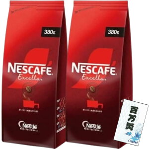 yz(e)M[ lXJtFGNZ 360g ߂ \u CX^gR[q[ l+S