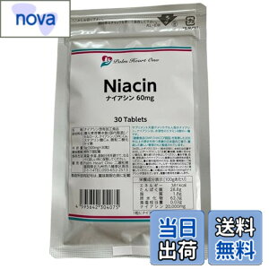 �y���������z�y���N�H�iGMP�����H�ꐻ���z Niacin �i�C�A�V���i�r�^�~��B3�j1��60mg - 3��180mg [�g�їp] [�������p] �������Ă���������T�v�������g 30��