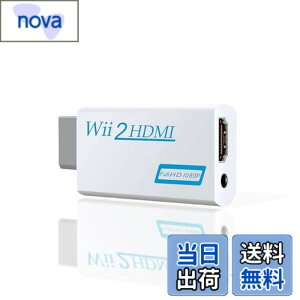 �y���������zBOOHUQICH wii hdmi �ϊ� �R�l�N�^ hdmi�ϊ��A�_�v�^�[ �t��HD ���j�^�[ 480p/720p/1080p�ɏo�͉\ �M�����ጸ ���ϔM�� �g�ѕ֗� �z���C�g