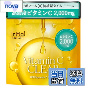 �y���������z�y���Z�x x ���z���z���|�\�[�� �r�^�~��C �T�v�������g 2,000mg�z�� ������100�� ���z�� �����^ �^�C�������[�X 120�J�v�Z�� 30���� 1������ ���e �������� ���{�� Vitamin C CLEAR