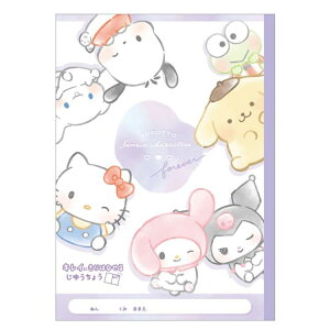 yzJ~IWp LN^[Y LCɐ؂藣鎩R 061964 CHARACTERS