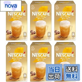 【送料無料】ホイップタイム 2025春