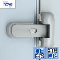 【9月1日ー9月15日まで200円オフ】【送料無料】冷蔵庫 ロック オートロック 段差・斜面設置可能 てんとう…