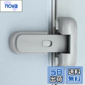 【送料無料】冷蔵庫 ロック オートロック 段差・斜面設置可能 てんとう防止 冷蔵庫ドアストッパー しっかり固定 簡単取り付け 引き出し 冷蔵庫 鍵 後付け チャイルドロック 地震対策