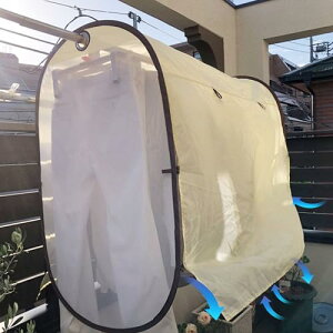 【送料無料】【5面カバー 実用新案取得】幅2m 洗濯物カバー 雨よけカバー のれん開閉可能 固定紐付き 屋外 洗濯物 目隠しカバー ベランダ 雨よけ 洗濯雨よけ 雨よけカーテン 物干しカバー