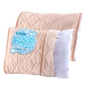 yzMISOLER ⊴o[Vupbh 2Zbg Q-MAX 0.52 l}CeBgbvII ECO̗pbʋCEzERۖhLE@ΉbI[V[Y 50×60cm sN