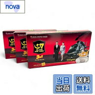 【送料無料】[ACNTECH] インスタントコーヒー 16gx21袋x3箱セット｜ベトナム式ミルク＆砂糖入り本格コー…