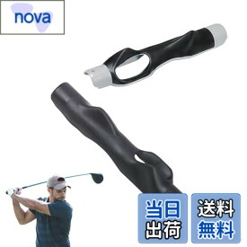 【送料無料】TVETE ゴルフ グリップ 練習 スイング グリップトレーナー【2点セット】 矯正 ゴルフ グリップ ゴルフ ハンド 握り スイング練習機 素振り 室内外対応 軽量 練習器具 初心者からプロ ゴルフ用品（ブラック + グレー）