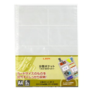 yzCI t@C tB ރ|Pbg A4 Ж BP-8 5