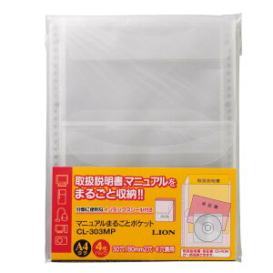 yzCI t@C tB }jA܂邲ƃt@Cp|Pbg CL-303MP