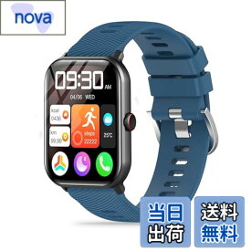 【送料無料】[KONXISA] Vialove/HOIBAI/Segick(セギック) KW105-G01 1.9インチ スマートウォッチ 対応 バンド quick-release 交換バンド シリコン 独特の質感 軽量、快適、耐久性、防水性防汗 男女兼用 スタイリッシュ（ブルー）