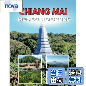 【送料無料】CHIANG MAI RESEGUIDE 2025: Avkoda gtan i norra Thailands hjaerta