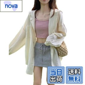【送料無料】[NONELECEDOLE] UVカットシャツ レディース 日焼け止め服 トップス 長袖 ブラウス 日焼け対策ウェア 無地 フード付き タック 前開き 通勤 カジュアル 春 夏 秋