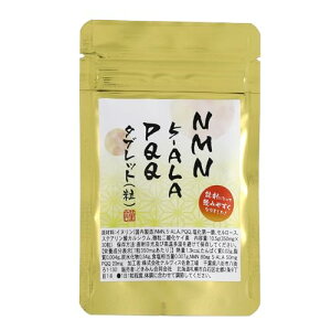 yzNMN 5-ALA PQQ^ubg 30 30