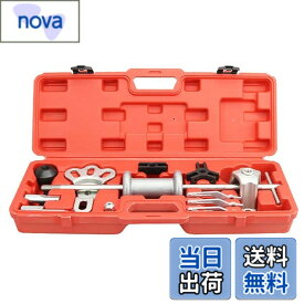 【送料無料】Wellvie classy スライドハンマーセット 車用 ベアリングプーラー ハブ交換 叩き出し用 工具セット 整備・修理・メンテナンス用 専用ケース付き 特殊工具 スライディングハンマー