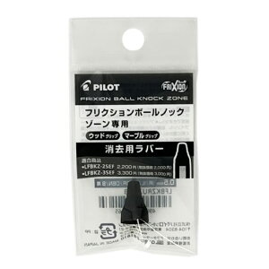 yzpCbg tNV{[mbN][p po[ }[uEEbhObvp ubN LFBKZRU23-5B × 3