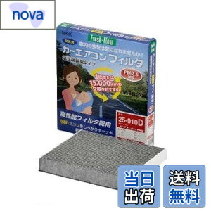 �y���������z�����H��(Nitto Kogyo) Fresh-Flow �J�[�G�A�R���t�B���^ Fresh-Flow ���@�\�E�L�^�C�v 25-004D �g���^�p 86 �R�y�� �_�C�i �^�E���G�[�X �g���G�[�X �s�N�V�X �o�� �s�N�V�X�E�G�|�b�N �s�N