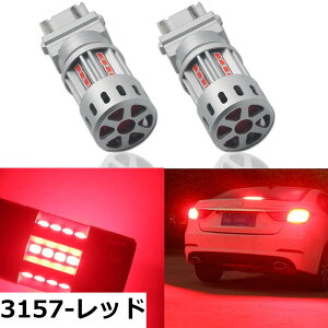 �y���������zEseastar S25 LED �E�B���J�[ �o���u �A���o�[ ��p�t�@������ �n�C�t���h�~ CANBUS�L�����Z���[���� �m�C�Y�΍�ς� �X�e���X DC12V-24V ���{�Ԑ�p ���ɐ� �Ԍ��Ή� 2��