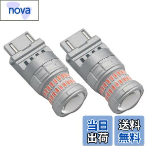 �y���������zEseastar 3157 P27/7W T25 LED�_�u�� ���b�h ���� �o���u 12V-24V �X�g�b�v �e�[�������v �u���[�L�����v �L�����Z���[���� �Ԍ��Ή� 2����