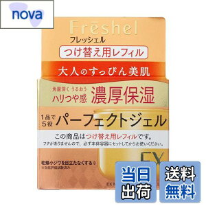 yzFreshel(tbVF) tbVF N[ ANACX`[WF EX Zێ N 80g TCYF80O (x 1)