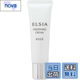 【送料無料】ELSIA(エルシア) エルシア 美白クリーム 30g サイズ：30グラム (x 1)