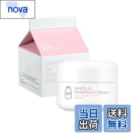 【送料無料】GR G9SKIN ホワイトホイッピング 1個 (x 1) サイズ：1個 (x 1)
