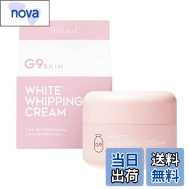 【送料無料】G9SKIN GR G9ホワイト ホイッピングクリームピンク 50g 色：ピンク、サイズ：50グラム (x 1)
