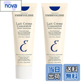 【送料無料】【正規品】Embryolisse(アンブリオリス) モイスチャークリーム サイズ：30ミリリットル (x 2)