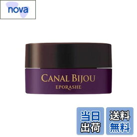 【送料無料】EPORASHE クリームシリーズ サイズ：30g