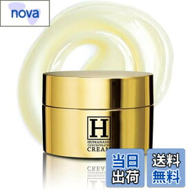 【送料無料】ヒューマナノ プラセン原液クリーム ハリ ツヤ たるみ プラセンタ ヒアルロン酸 ハリ成分 保湿クリーム サイズ：50g