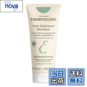 yzyKizEmbryolisse(AuIX) }beBt@CO CX`CU[ 50ml  IC[  eJ ێ FFu[