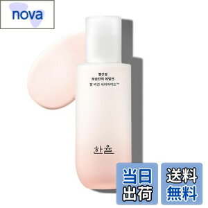 yzyz HANYUL (n) ԕăGLX G}W t 125ml ێ GCWOPA e Z~h B[K  邨 Ƃ Ci[hC  q ؍XL