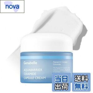 yzGenabelle(WFix[) ANAoAZ~hJvZN[ 50ml ێN[ 邨 pem[ qA_  q Ci[hC