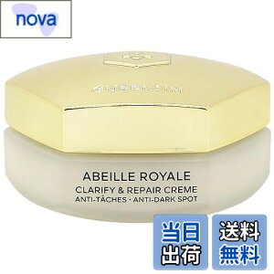 yzQ GUERLAIN AxC C Nt@C N[ 50mL tFCXN[ [sAi]