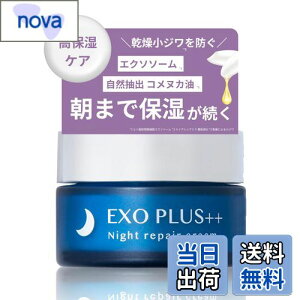 yzEXO PLUS{{ iGN\vXj iCgN[ GN\\[ ێ GCWOPA iCAVA~h qgזE 40g TCYFiCgN[