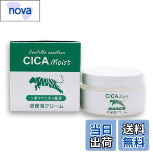 yzCICA Moist ێN[ 100g CX`[N[ c{NTGLXz {