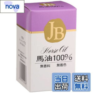 yzJBn 100% 70ml