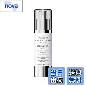 【送料無料】エステダム ホワイト リペア セロム 30ml 25105