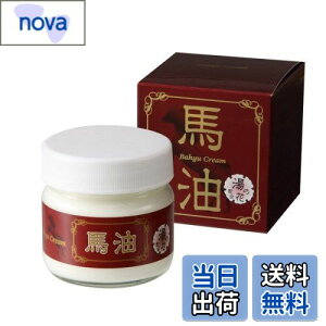 【送料無料】湯の花 馬油 クリーム スキンケア サイズ:80グラム (x 1)