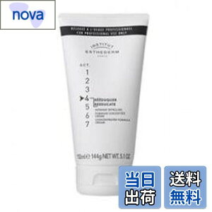 【送料無料】エステダム インテンシブSPクリーム 150ml 【業務用】【国内正規品】