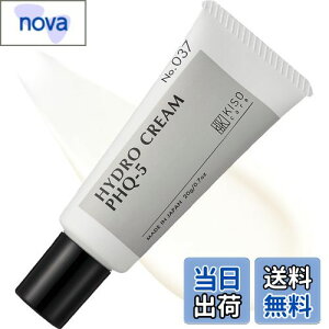 yzKISO CARE nChLm 5% z { tFCXN[ L\ nChN[PHQ-5 20g c{NTGLX CICA VJyA REW_ qgזE|{t JtFC TCYF20O