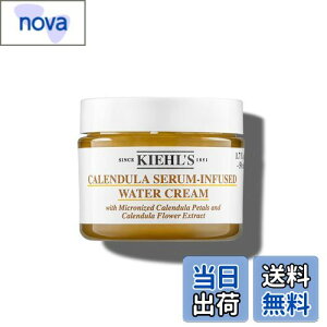 yzKiehl's(L[Y) EH[^[N[ CL TCYF50~bg (x 1)