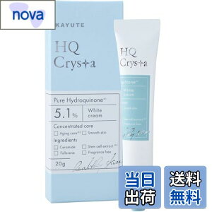 yzJe HQ Crysta  nChLm N[ 5.1% `m[ VJ Z~h t[ ێ Y { 20g TCYF20O (x 1)