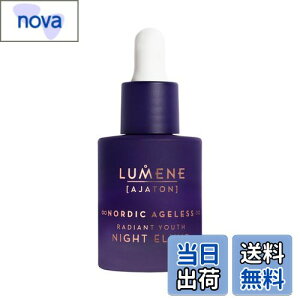 yzLumene l r[K GCWOPA iCgEGNV[EN[ n 30ml AJATON Nordic Ageless - Radiant Youth - Night Elixir 30ml - Vegan