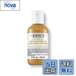yzKiehl's(L[Y) n[o G}W CL 125mL t ێ 邨 mRhWFjbNeXgς Ki TCYF125mL