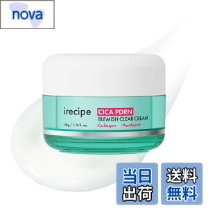yzirecipe VJ PDRN  NAN[ 50g
