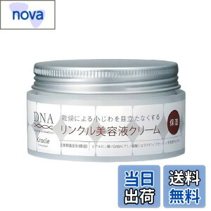 yzNVG DNA NetN[ 100g FFzCg
