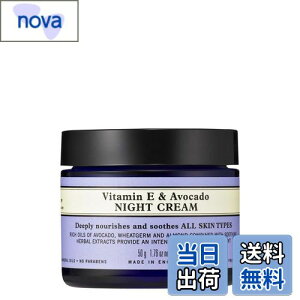 yzNEAL'S YARD REMEDIES(j[Y[hfB[Y) r^~E&A{Jh iCgN[(ێN[) 50g TCYF50O (x 1)