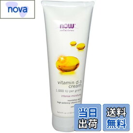 【送料無料】Vitamin D 3 Cream 1,000 I.U. 4